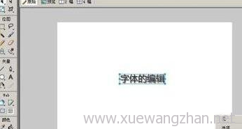 fireworks怎么设计重复折叠的字体效果3