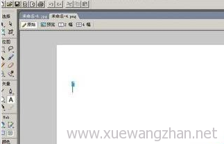 fireworks怎么设计重复折叠的字体效果5