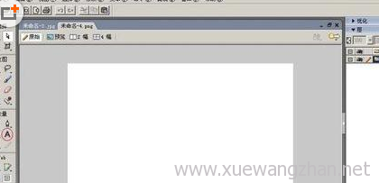 fireworks怎么设计重复折叠的字体效果6