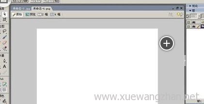 fireworks怎么设计重复折叠的字体效果7