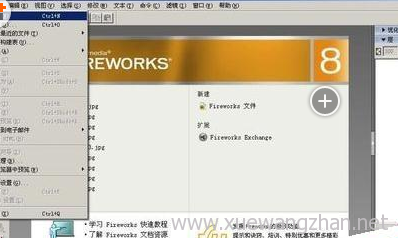 fireworks怎么设计重复折叠的字体效果9