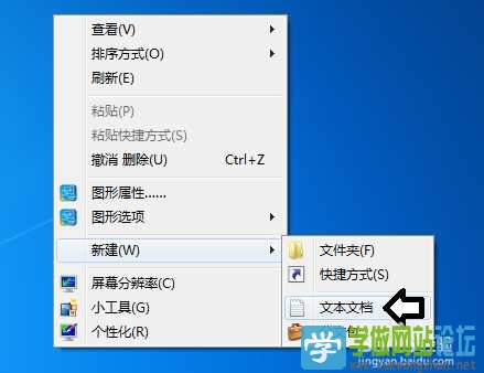 右键怎么添加“以管理员身份运行”选项2