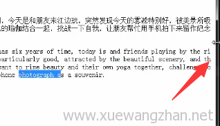 CSS3如何设置文字阴影与自动换行3