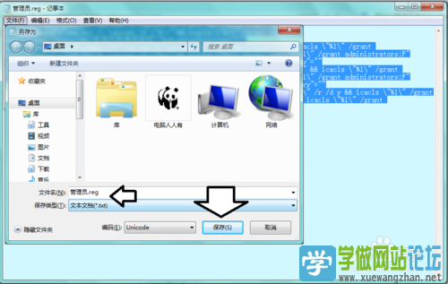 右键怎么添加“以管理员身份运行”选项右键怎么添加“以管理员身份运行”选项