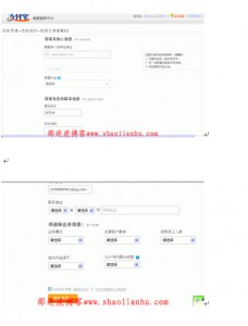 网站如何添加支付宝在线支付功能
