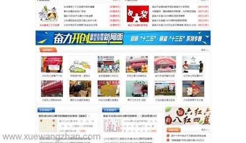 合肥睿酷签约制作彩票交流论坛 合肥睿酷签约制作彩票交流论坛