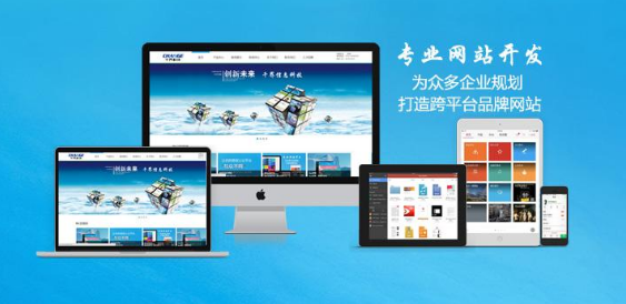 合肥公司做网站,有什么好处