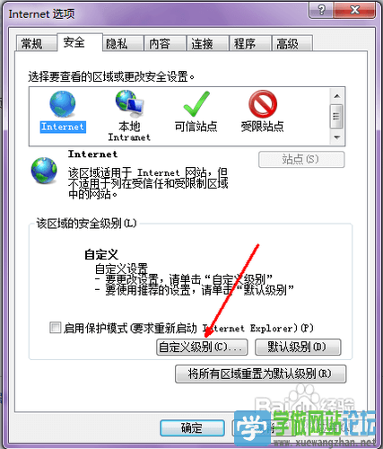 浏览器禁用javascript怎么解除3