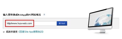 手机网站快速建站步骤2