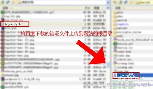 手机网站快速建站步骤7