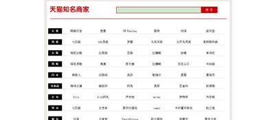 网站前端设计常用的10款jQuery特效插件