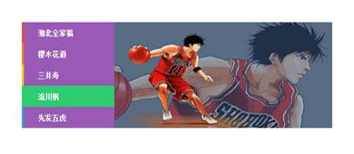 网站前端设计常用的10款jQuery特效插件