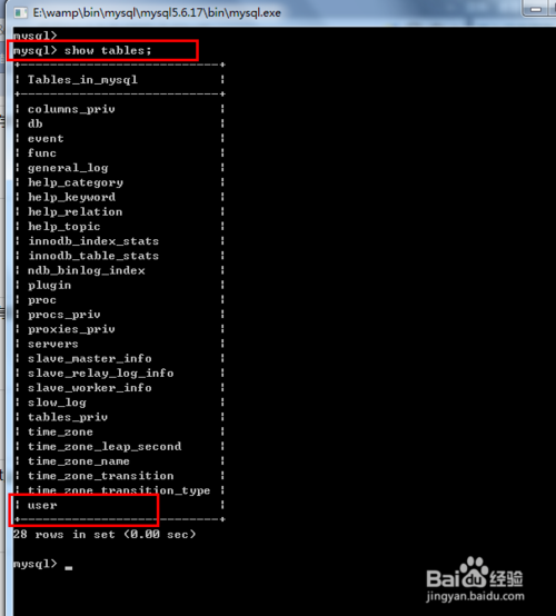 如何修改本地环境数据库密码