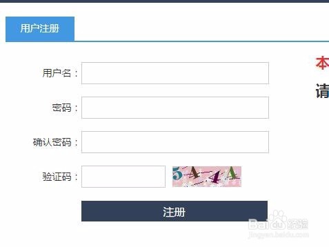 电影网站如何对接微信公众号 电影网站如何对接微信公众号