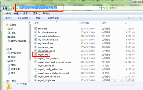如何修改本地环境数据库密码