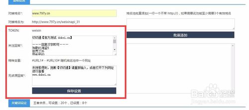 电影网站如何对接微信公众号 电影网站如何对接微信公众号