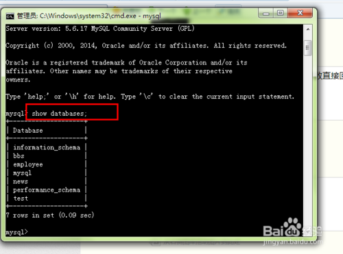 如何修改本地环境数据库密码