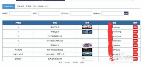 电影网站如何对接微信公众号 电影网站如何对接微信公众号