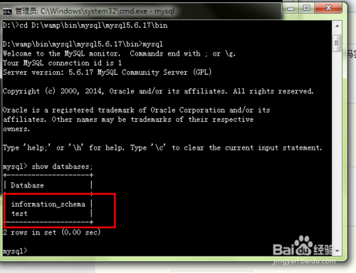 如何修改本地环境数据库密码