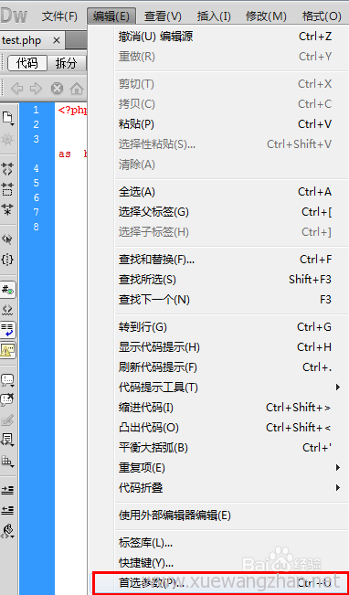 Dreamweaver如何添加浏览器 Dreamweaver如何添加浏览器