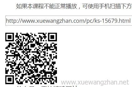 如何网站每个网页自动生成二维码