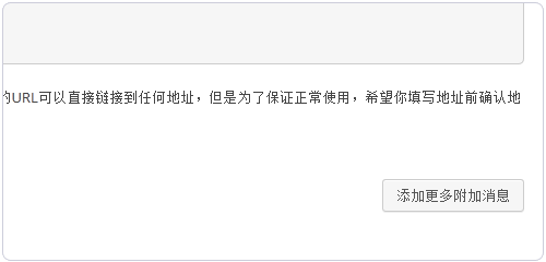 Wordpress文章如何同步更新到微信
