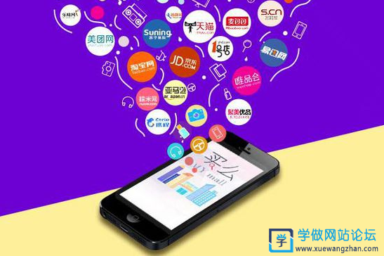 电商网站建设都具有哪些特点