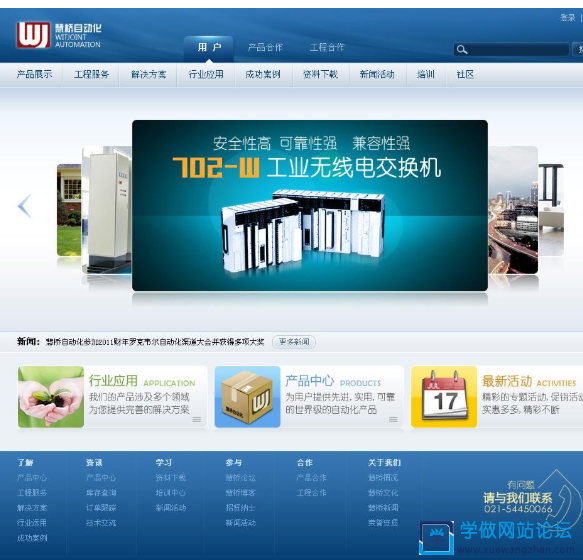 静态网页与动态网页有什么区别