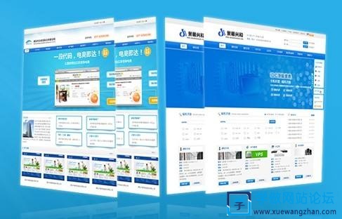 公司网站建设需要提供哪些材料