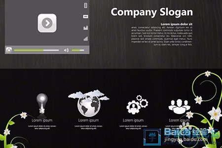 外贸公司网页设计制作方案 外贸公司网页设计制作方案