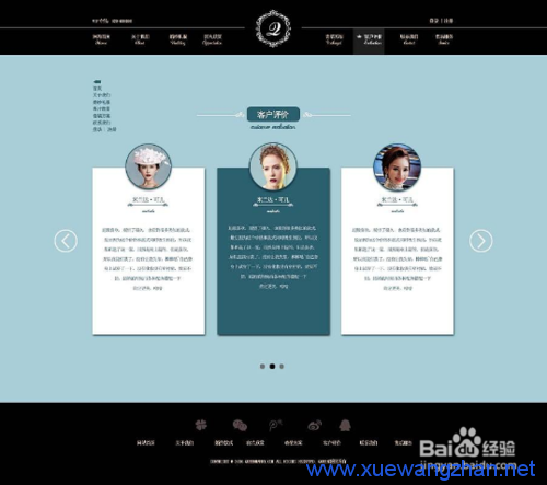 网页设计培训:怎么设计好看的网页 网页设计培训:怎么设计好看的网页