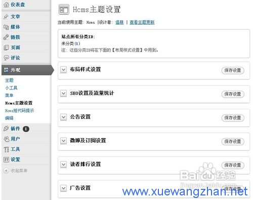 自己有域名怎么建立网站