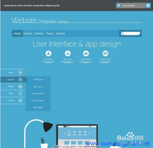 网页设计培训:怎么设计好看的网页 网页设计培训:怎么设计好看的网页
