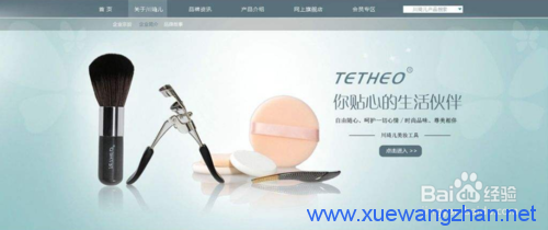 网页设计培训:怎么设计好看的网页 网页设计培训:怎么设计好看的网页