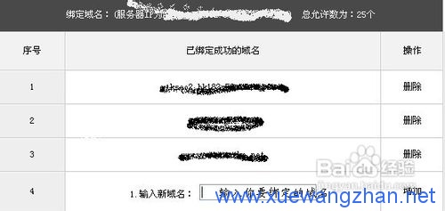 自己有域名怎么建立网站