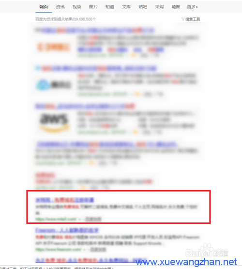 免费域名怎么申请 免费域名怎么申请