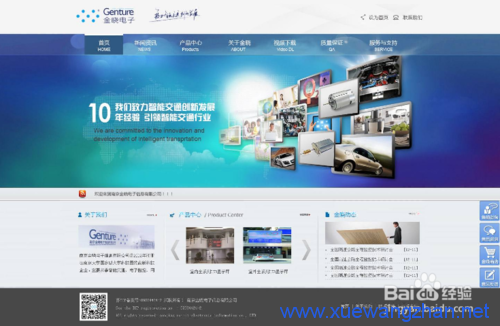 网页设计培训:怎么设计好看的网页 网页设计培训:怎么设计好看的网页