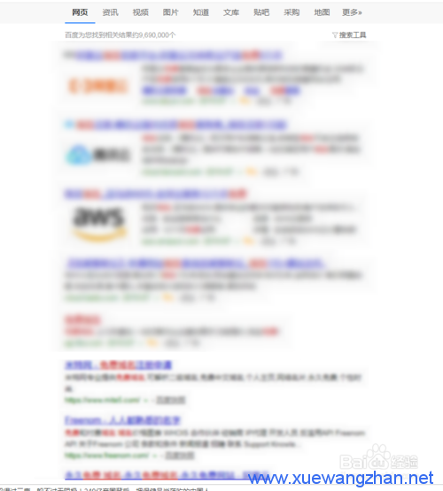 免费域名怎么申请 免费域名怎么申请