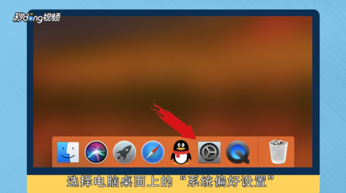 MAC苹果电脑怎么切换windows系统 MAC苹果电脑怎么切换windows系统
