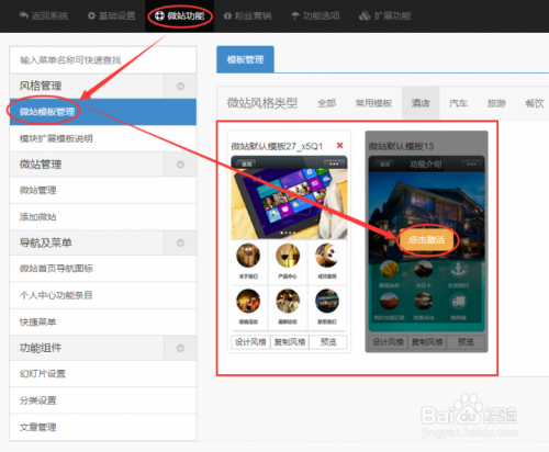 怎么在微信公众号上做网站 怎么在微信公众号上做网站