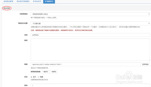 怎么在微信公众号上做网站 怎么在微信公众号上做网站