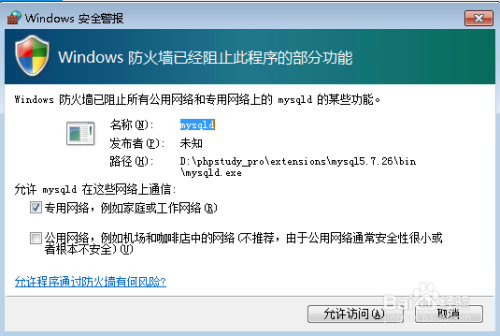 php做网站教程 PHP如何做网站 php做网站教程 PHP如何做网站