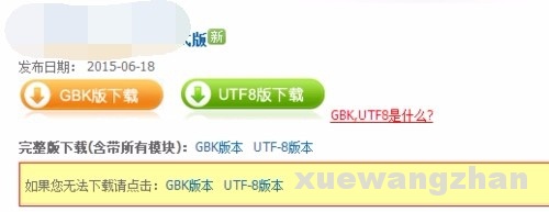 如何用模板做网站 如何用模板做网站