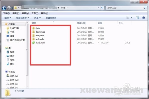 如何用模板做网站 如何用模板做网站