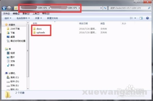 如何用模板做网站 如何用模板做网站