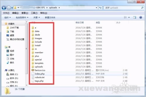 如何用模板做网站 如何用模板做网站