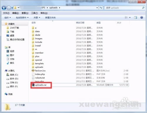 如何用模板做网站 如何用模板做网站