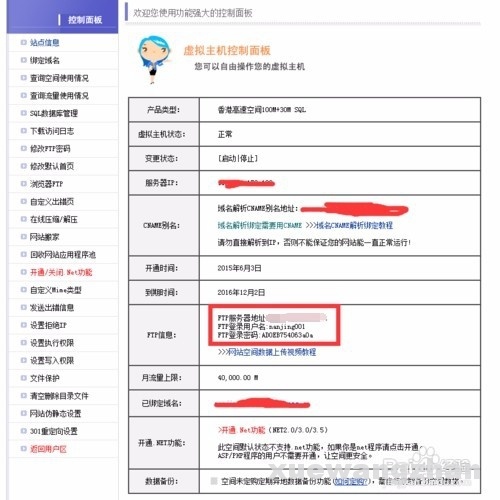 如何用模板做网站 如何用模板做网站