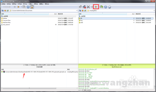 如何用模板做网站 如何用模板做网站