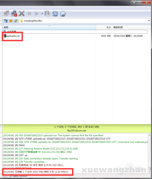 如何用模板做网站 如何用模板做网站